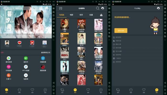 E4A天天影院app源码+后台验证 亲测可用-大大鹏源码网
