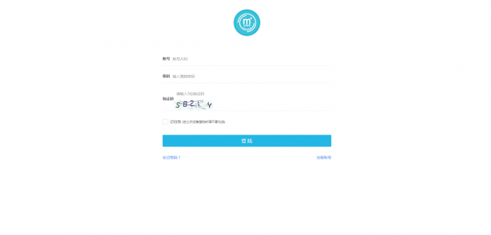 图片[1]-精仿我爱代挂源码全解密 亲测可用无后门版-大大鹏源码网