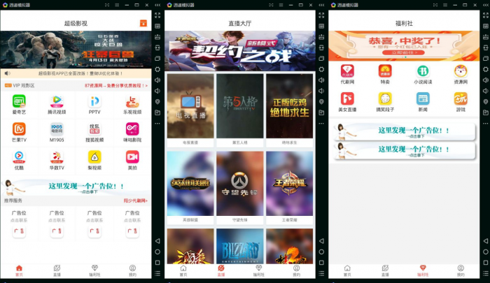 图片[1]-最新影视app完整版源码分享，非蓝鸟E4A-大大鹏源码网
