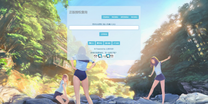 图片[3]-晨风机器人配置授权网站源码 亲测可用-大大鹏源码网