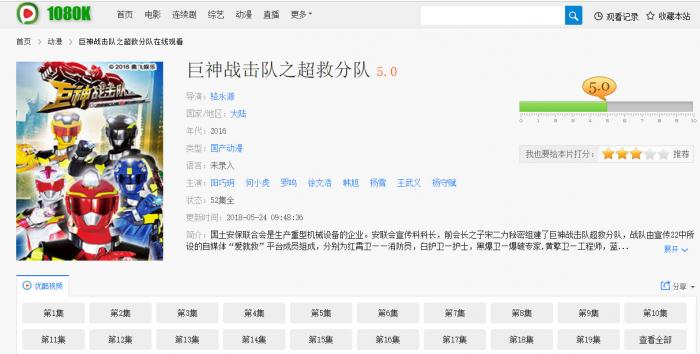 苹果CMSV10模版_1080K PC+WAP 附火车头采集规则-大大鹏源码网