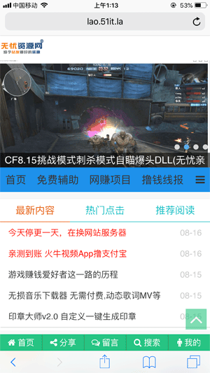 好看的深蓝色资源网源码带自适应手机版 带数据asp源码-大大鹏源码网