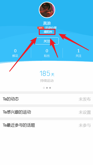 QQ所在城市查询网站源码带接口-大大鹏源码网