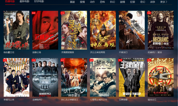 图片[1]-FREEKAN美化私人修改版 带视频教程-大大鹏源码网