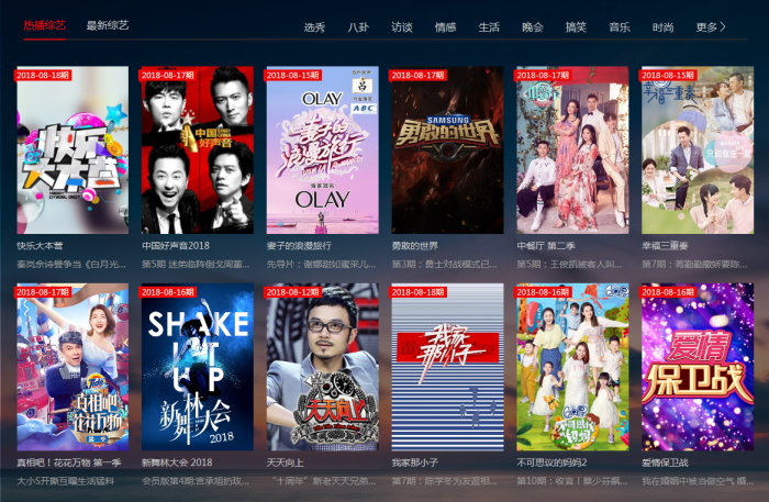 图片[3]-FREEKAN美化私人修改版 带视频教程-大大鹏源码网