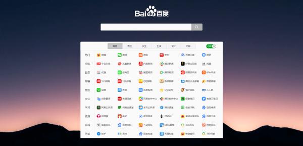 Django框架仿zhuye.kim个人主页导航程序带后台-大大鹏源码网