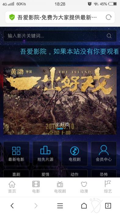 毛线影院整站源码最新版打包分享-大大鹏源码网