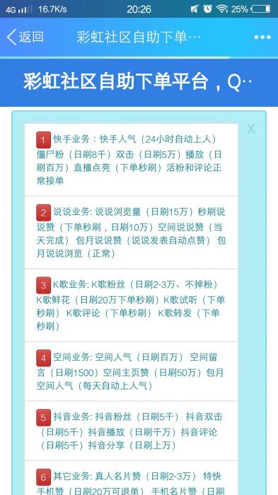 图片[1]-最新卡b卡社区3.0系统源码-大大鹏源码网