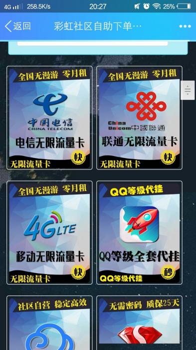 最新卡b卡社区3.0系统源码-大大鹏源码网
