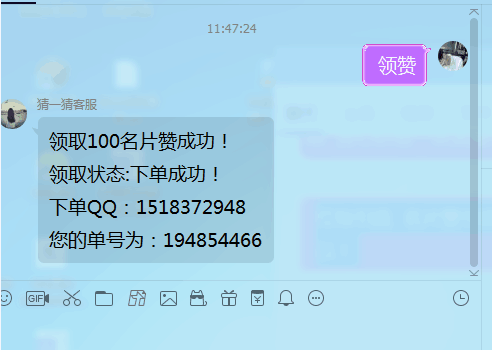图片[1]-最新天幻引流机器人源码支持亿乐3.0版-大大鹏源码网