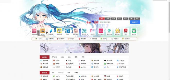 新款萝莉QQ技术导航网站源码-大大鹏源码网