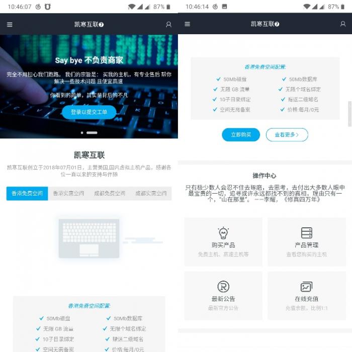 图片[3]-最新好看的swapidc的模板免费分享-大大鹏源码网