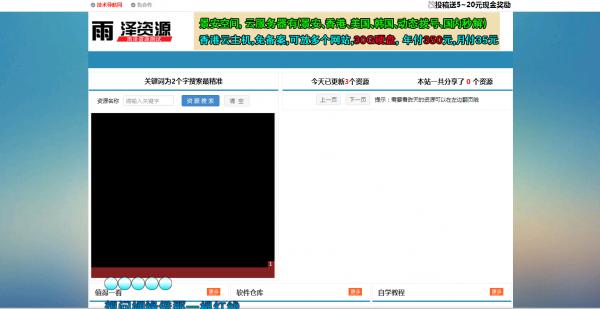 最新网钛程序模板分享给大家 可做资源教程网-大大鹏源码网