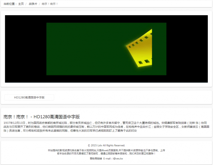 图片[1]-最新精简自采集免维护影视源码全开源-大大鹏源码网