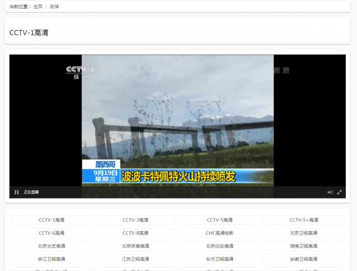 最新精简自采集免维护影视源码全开源-大大鹏源码网