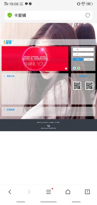 图片[2]-最新卡爱铺卡盟系统源码 功能强大-大大鹏源码网