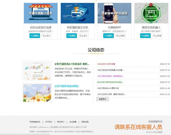 图片[1]-首发最新Ds网站源码无后门无后台,可做Ds卡盟官网-大大鹏源码网
