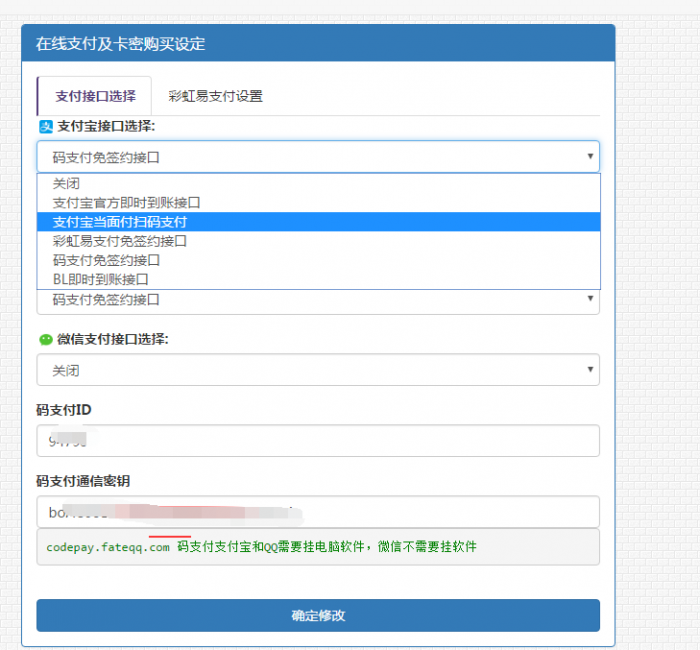 图片[3]-最新可用秒赞网源码 功能权限全开-大大鹏源码网
