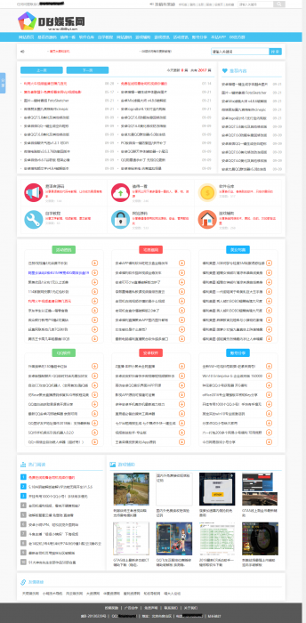 图片[2]-某b娱乐网全站源码带数据打包分享 ASP版本-大大鹏源码网