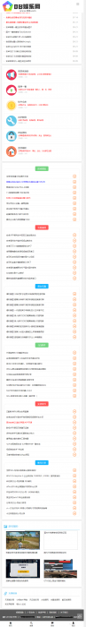 某b娱乐网全站源码带数据打包分享 ASP版本-大大鹏源码网