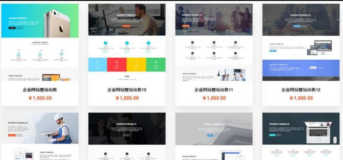 最新PHP三网合一响应式自助建站系统源码-大大鹏源码网
