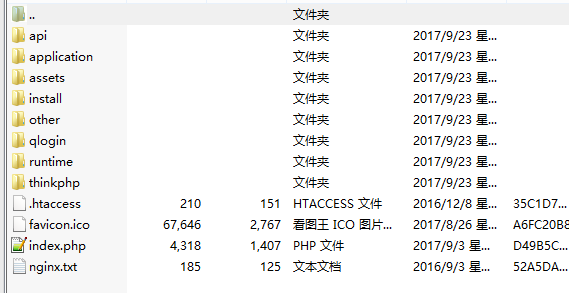 仿爱代挂模板代挂程序开源可二开并非本人原创-大大鹏源码网
