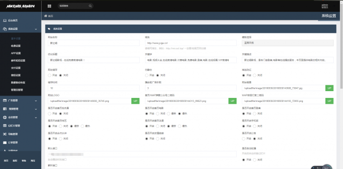 图片[3]-非常漂亮的MKCMS5.0影院自动采集VIP视频源码带手机端-大大鹏源码网