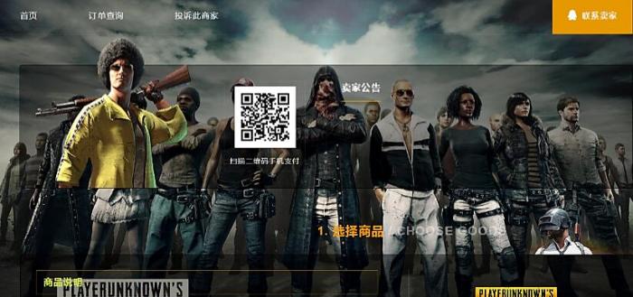 图片[1]-最新个人发卡5.1全解密没后门软件可查-大大鹏源码网