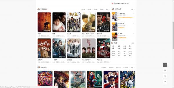 影视VIP网站源码自带会员插件 附视频搭建教程-大大鹏源码网