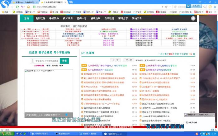 图片[1]-最新久伴娱乐网整站源码带数据打包免费分享 全开源 无后门-大大鹏源码网