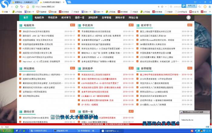 图片[2]-最新久伴娱乐网整站源码带数据打包免费分享 全开源 无后门-大大鹏源码网