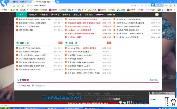 图片[3]-最新久伴娱乐网整站源码带数据打包免费分享 全开源 无后门-大大鹏源码网