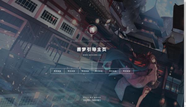 非常简洁漂亮的引导页带自适应源码-大大鹏源码网