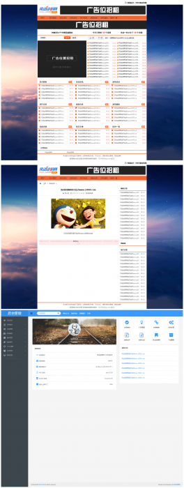 最新织梦精仿小刀娱乐网自适应美化版源码源码带教程-大大鹏源码网