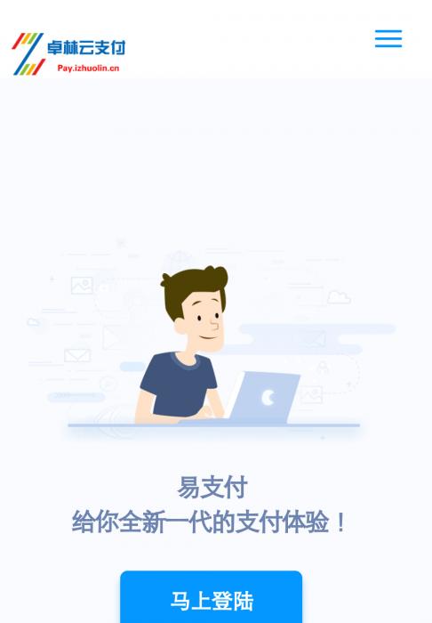 四方易支付全套源码解密+新功能可运营版本-大大鹏源码网