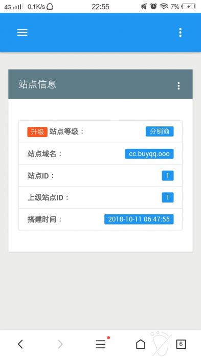 忆流年云代挂系统网站源码 代挂网站源码下载 二开优化版-大大鹏源码网