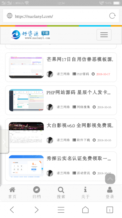 精仿EMLOG程序FLY模版 asp测试版本-大大鹏源码网