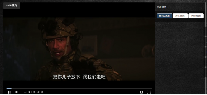 分享一个苹果cmsV10 影视自适应模板-大大鹏源码网