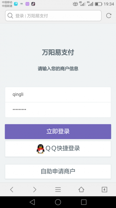 价值200元易支付网站源码完整版-大大鹏源码网