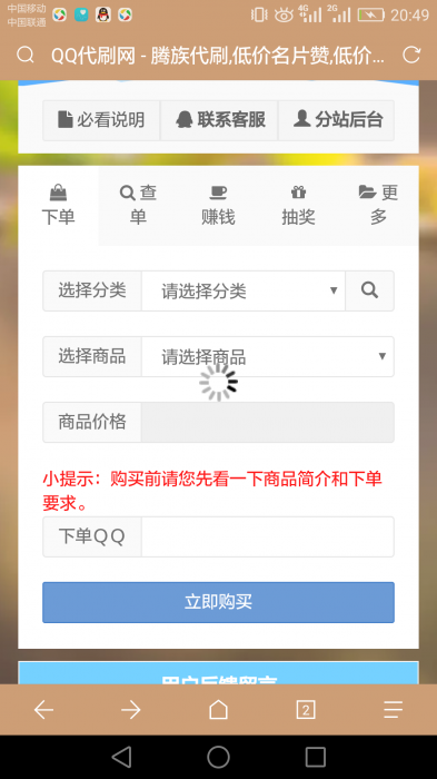 旧言最新版无后开源版Ds源码-大大鹏源码网