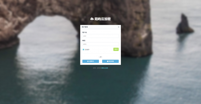图片[2]-最新陌屿云加密v5.0版网站源码-大大鹏源码网