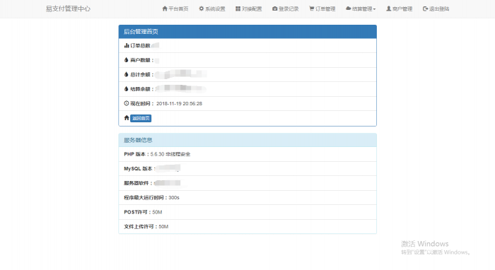 图片[2]-全版本易支付源码,无后门无加密-大大鹏源码网