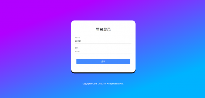 图片[4]-最新OUZERO导航系统V1.0（正式版）带后台发布-大大鹏源码网