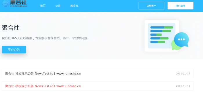 图片[1]-聚合社卡盟源码V1.3 新增网站货币类型/模板（原卡云卡盟源码）-大大鹏源码网