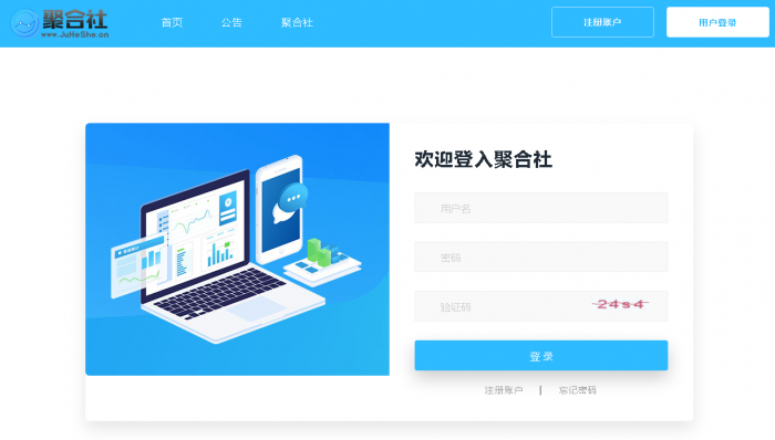 图片[3]-聚合社卡盟源码V1.3 新增网站货币类型/模板（原卡云卡盟源码）-大大鹏源码网
