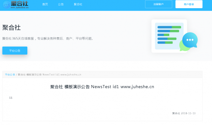 聚合社卡盟源码V1.3 新增网站货币类型/模板（原卡云卡盟源码）-大大鹏源码网