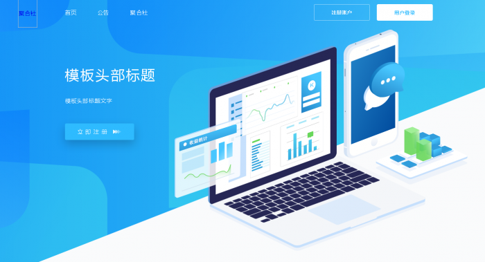 图片[5]-聚合社卡盟源码V1.3 新增网站货币类型/模板（原卡云卡盟源码）-大大鹏源码网