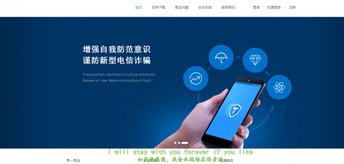 价值3W的聚合支付源码带教程（适合bc/ssc等对接支付通道）-大大鹏源码网
