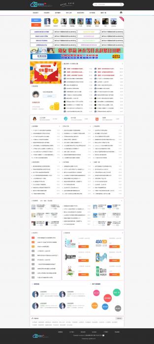 图片[1]-云易资源网全站数据打包分享,带数据库-大大鹏源码网