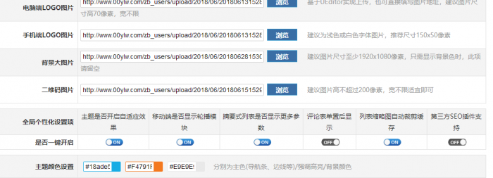 零零娱乐网CMS自适应模板免费分享 价值148元-大大鹏源码网